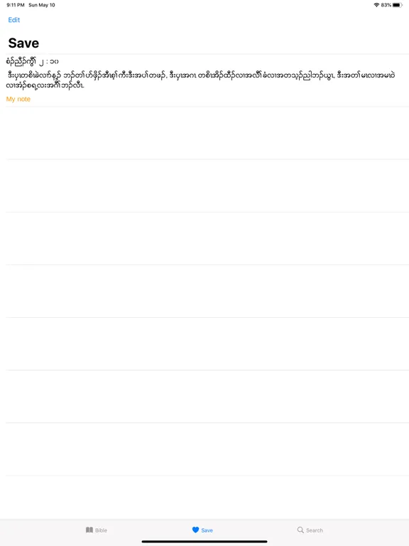 Capturas de pantalla de Karen Holy Bible iPad 