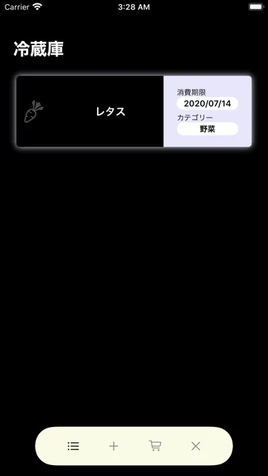 フリモ Screenshots