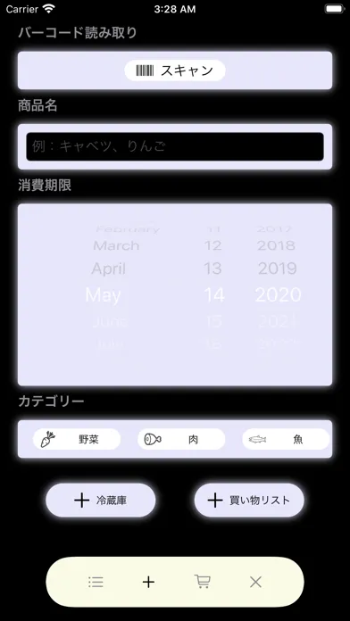 フリモ Screenshots