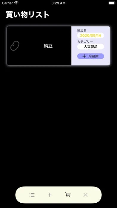 フリモ Screenshots