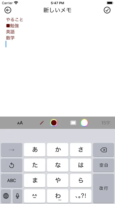 シンプルメモウィジェット スクリーンショット