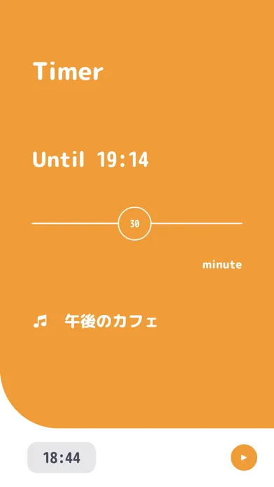 Zrzuty ekranu かんたんタイマー