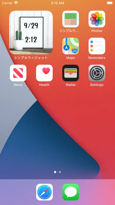 シンプルウィジェット Screenshots