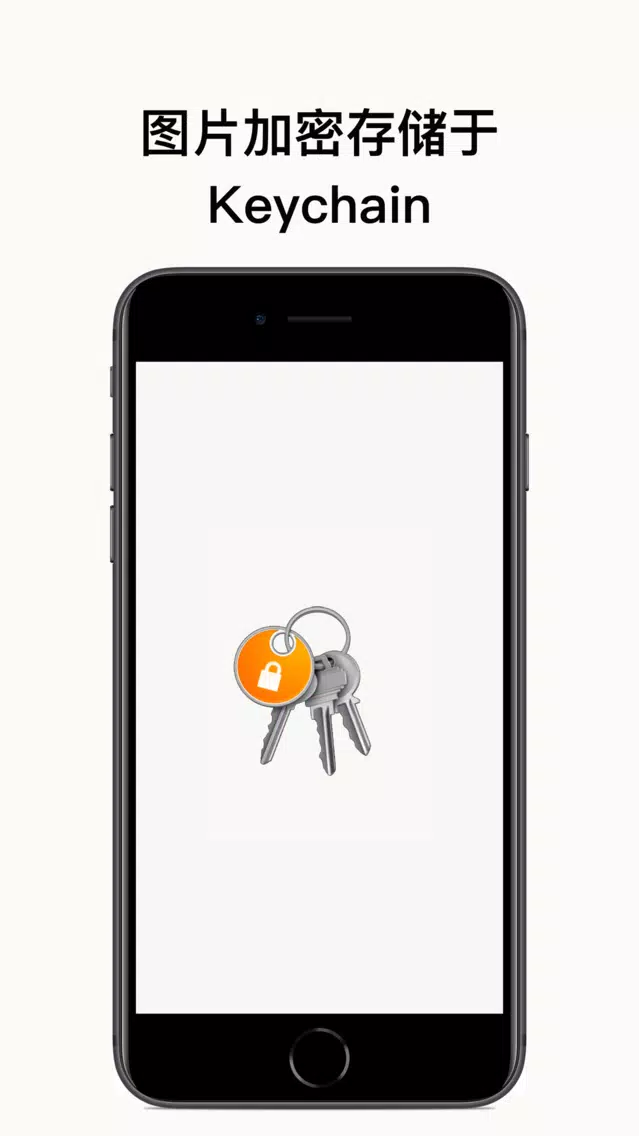 ID Safer স্ক্রিনশট