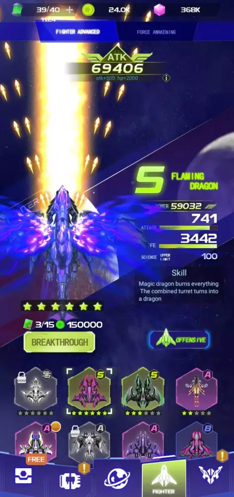 Captures d'écran de Space Fighter