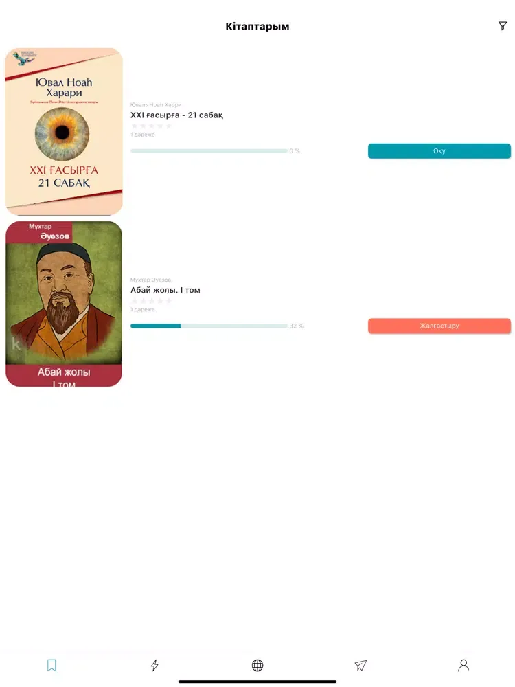Zrzuty ekranu KITAPP space iPad 