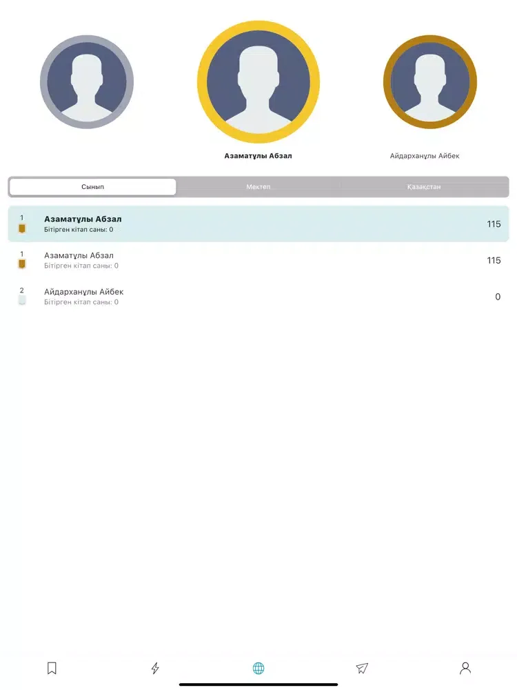 Zrzuty ekranu KITAPP space iPad 