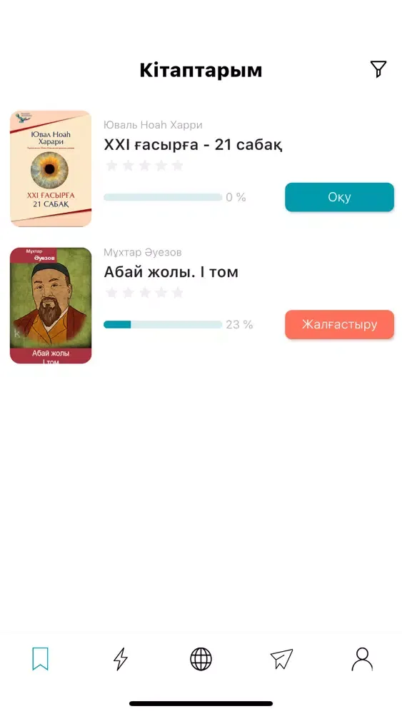 Zrzuty ekranu KITAPP space