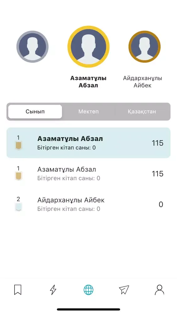Zrzuty ekranu KITAPP space