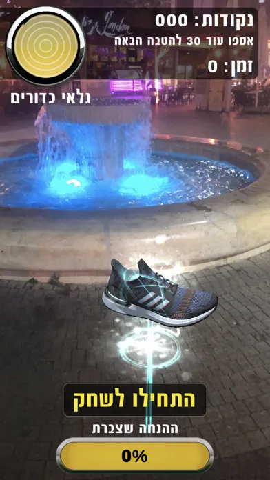adidas BOOST應用截圖
