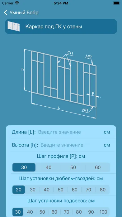 Tangkapan layar Умный Бобр