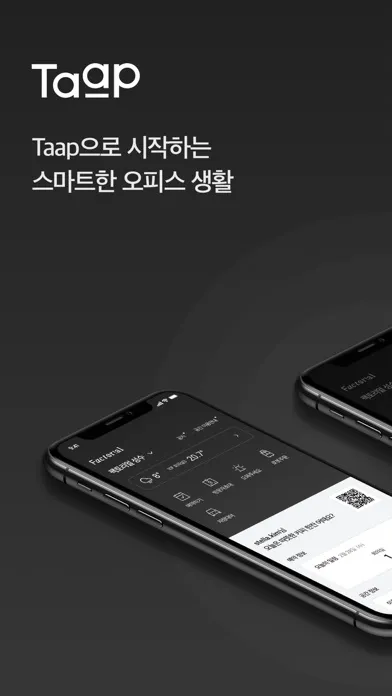 Taap Screenshots