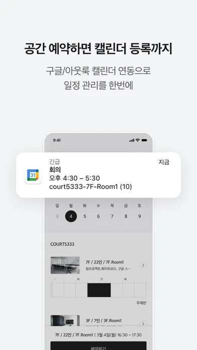 Taap Screenshots