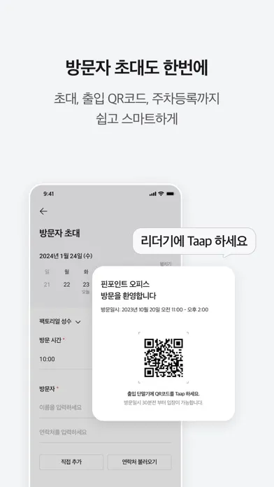 Taap Screenshots