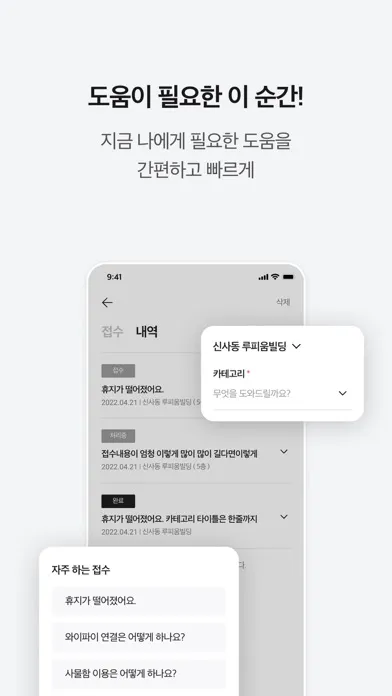 Taap Screenshots