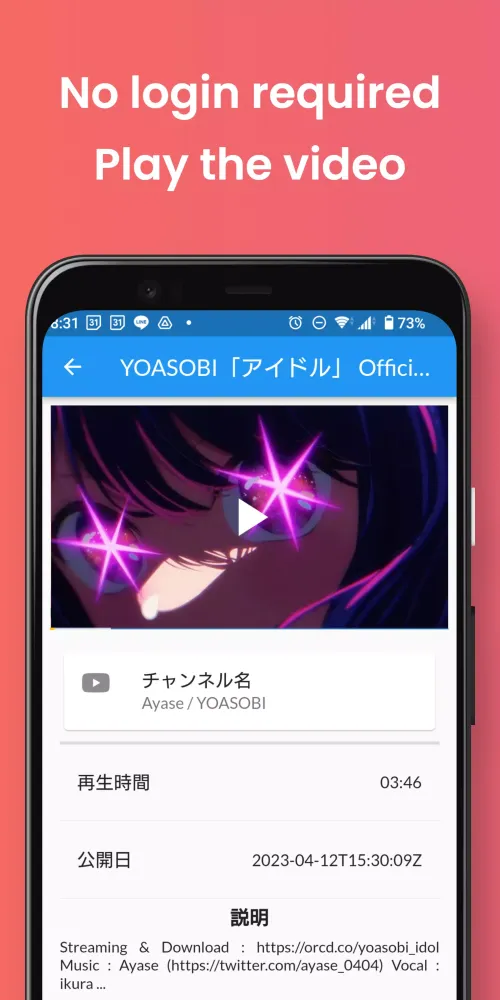 Captures d'écran de TuneTracks - Play for YouTube