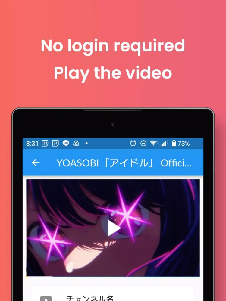 Captures d'écran de TuneTracks - Play for YouTube