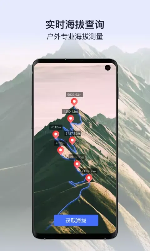Capturas de pantalla de 新知卫星地图