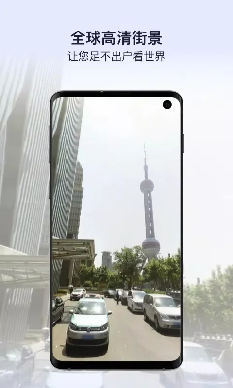 Capturas de pantalla de 新知卫星地图