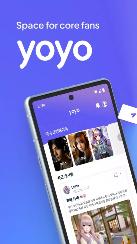 Tangkapan layar Yoyo