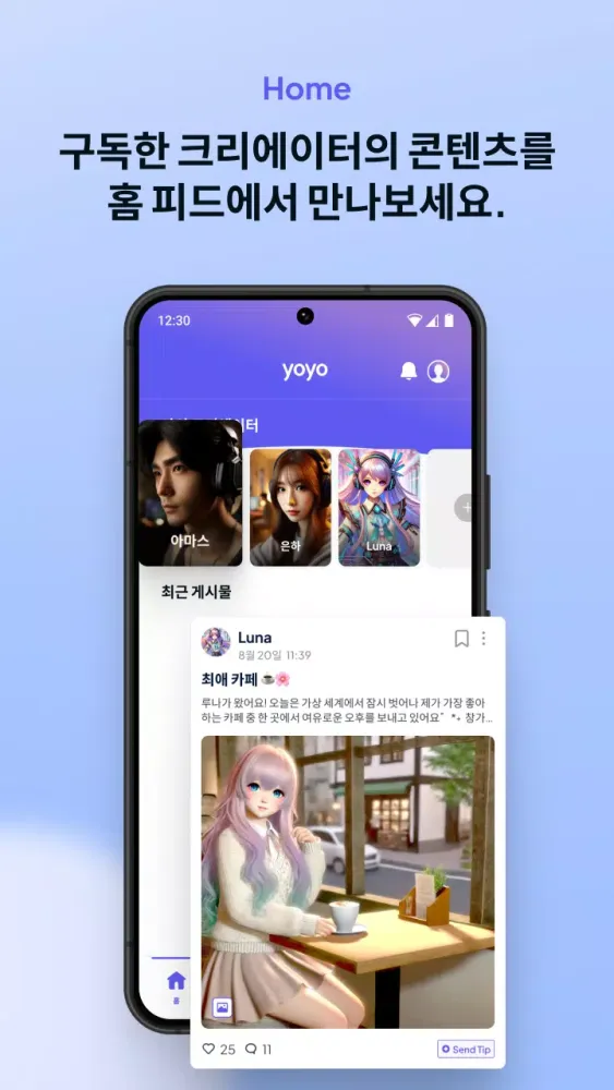 Tangkapan layar Yoyo