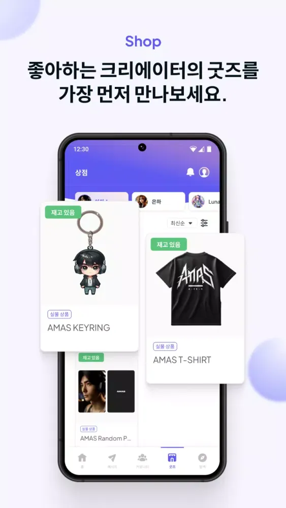 Tangkapan layar Yoyo