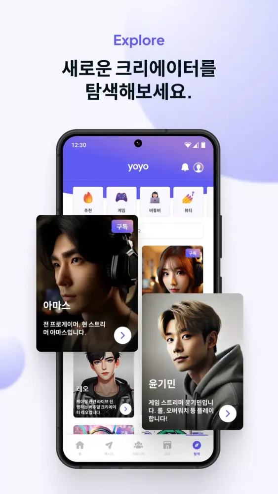 Tangkapan layar Yoyo
