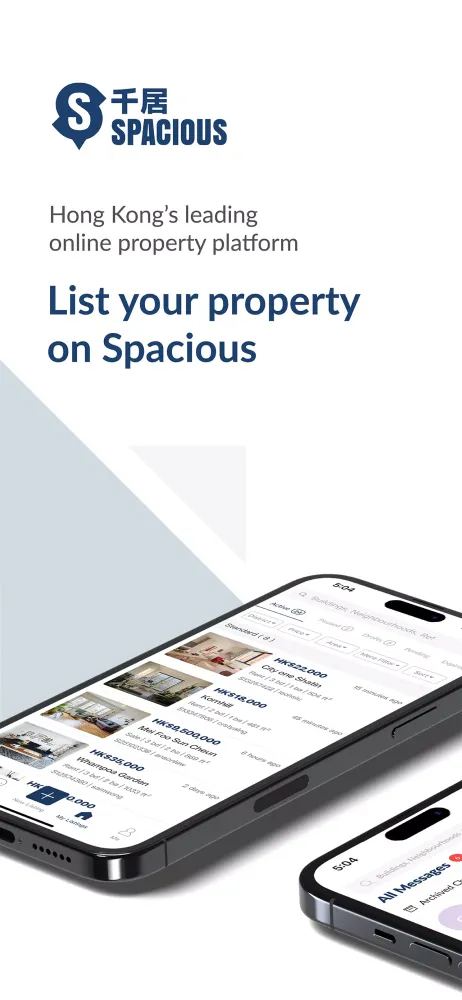 千居 Spacious - Agent / Landlord Screenshots