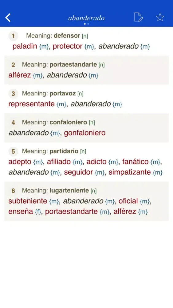 Spanish Synonym Dictionary سکرین شاٹس