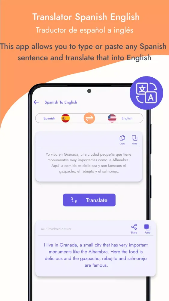 Spanish English Translator Screenshots