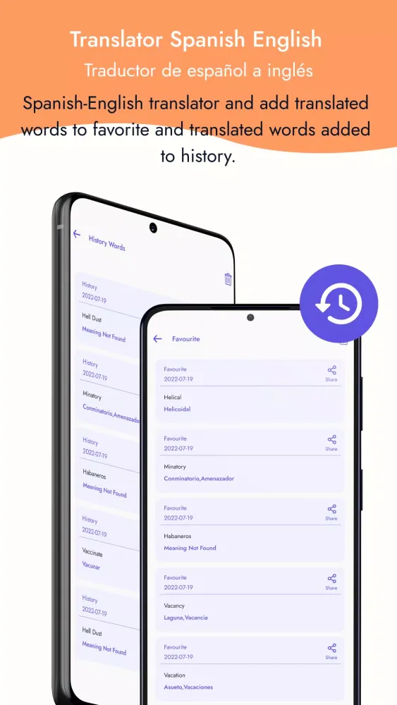 Spanish English Translator Screenshots