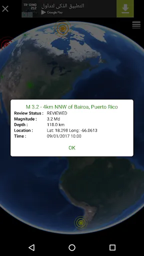Tangkapan layar 3D Earthquakes Map & Volcanoes