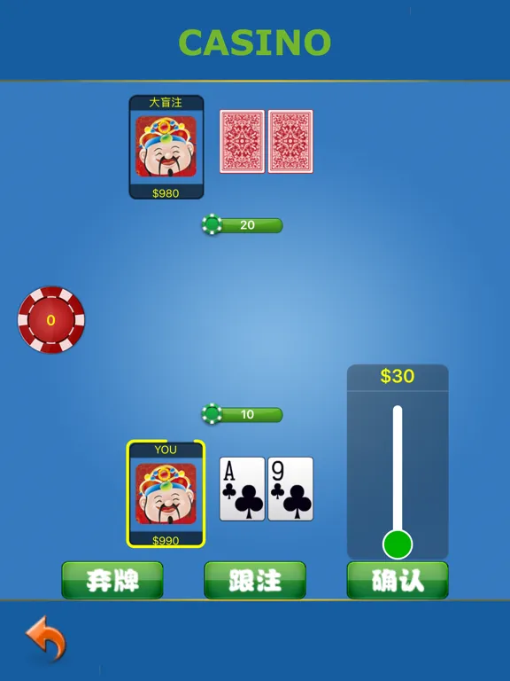 تصاویر 德州扑克单机版(最佳教学 + 双人单挑 + 多人淘汰) iPad 