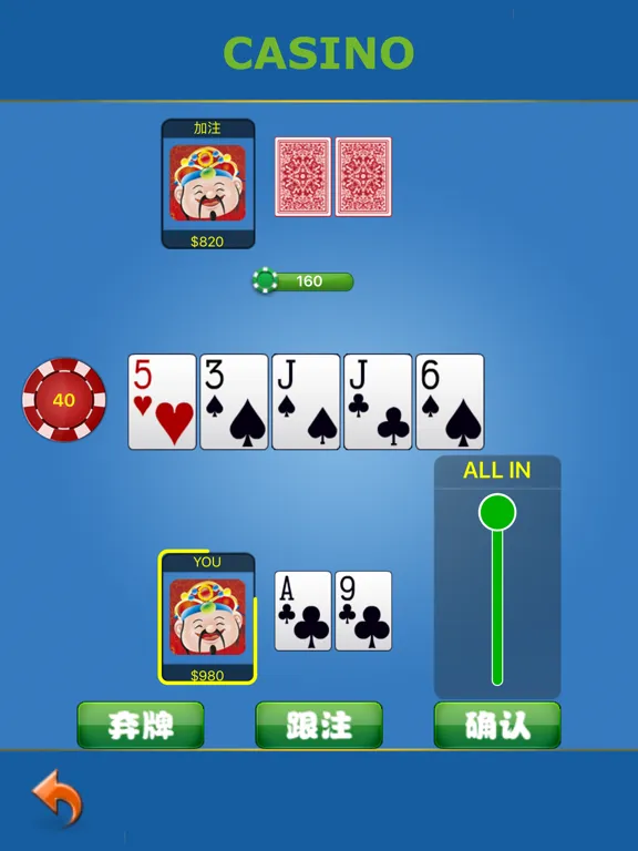 تصاویر 德州扑克单机版(最佳教学 + 双人单挑 + 多人淘汰) iPad 