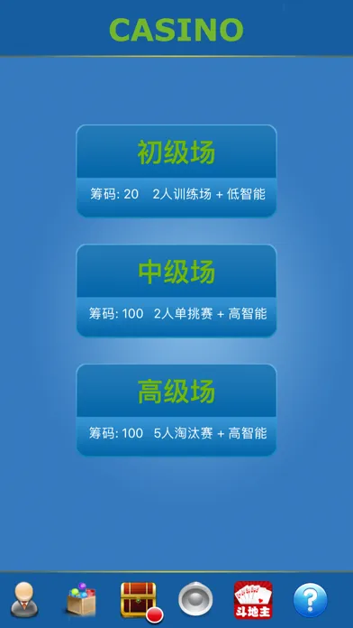تصاویر 德州扑克单机版(最佳教学 + 双人单挑 + 多人淘汰)