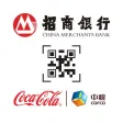 E招收款