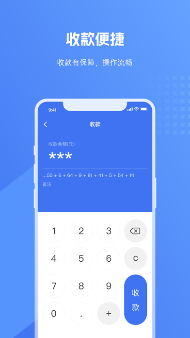 صور 汉易付