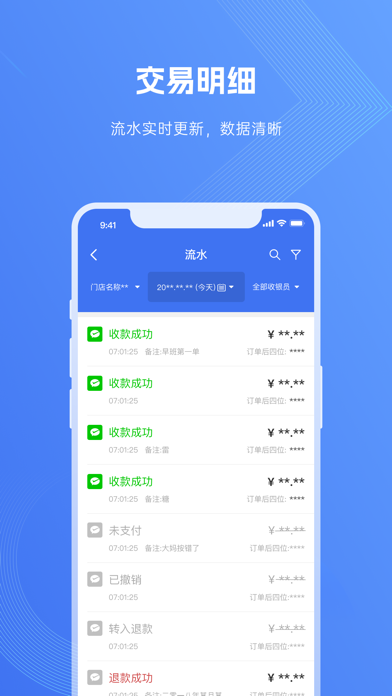 صور 汉易付