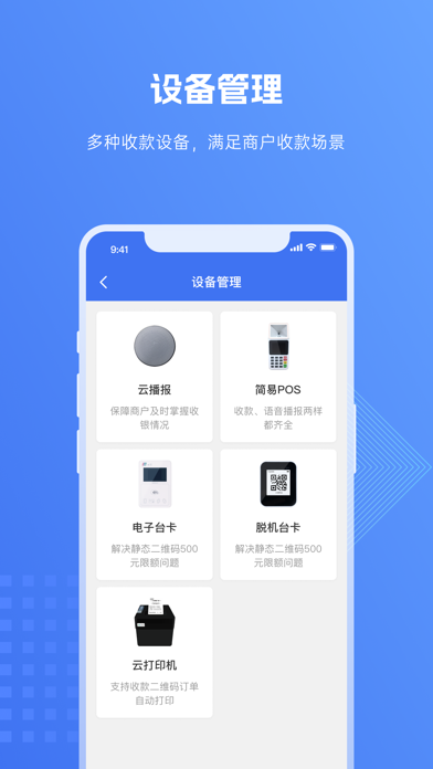 صور 汉易付