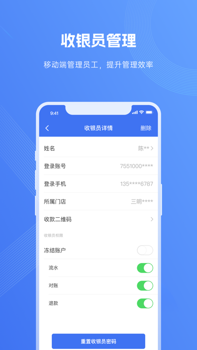صور 汉易付