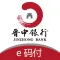 e码付