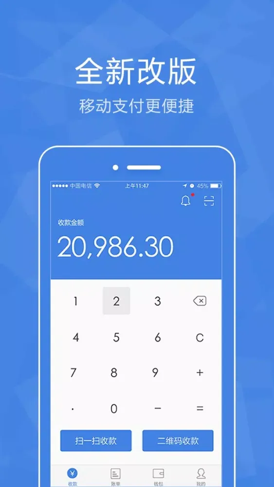 龙行快收 Screenshots