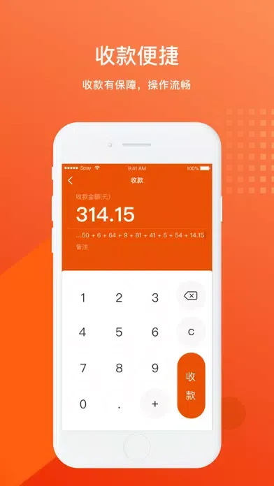 鼎融通 Screenshots