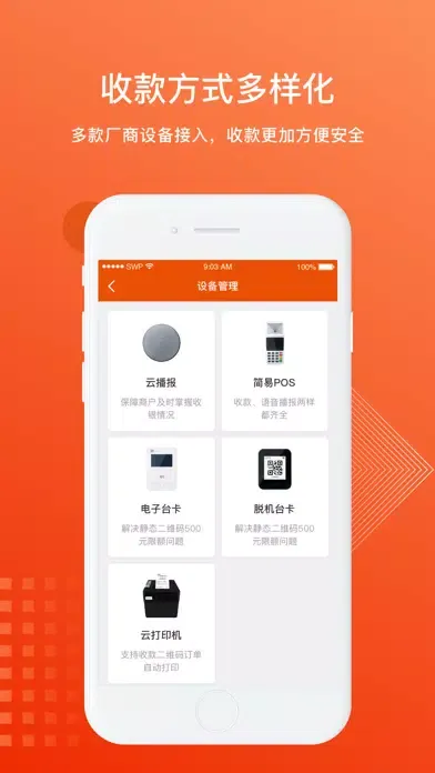 鼎融通 Screenshots