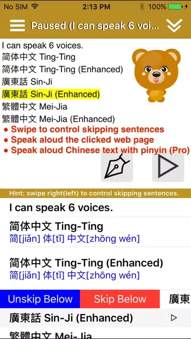 Скриншоты SpeakChinese 2 FREE (Pinyin + 8 Chinese Voices)