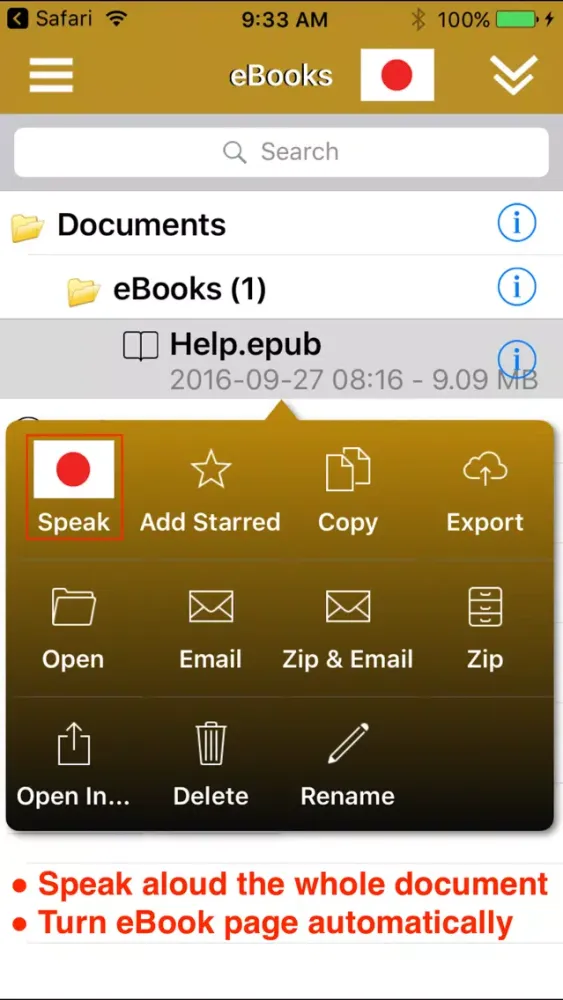 ภาพหน้าจอของ SpeakJapanese 2 (6 Japanese Text-to-Speech)
