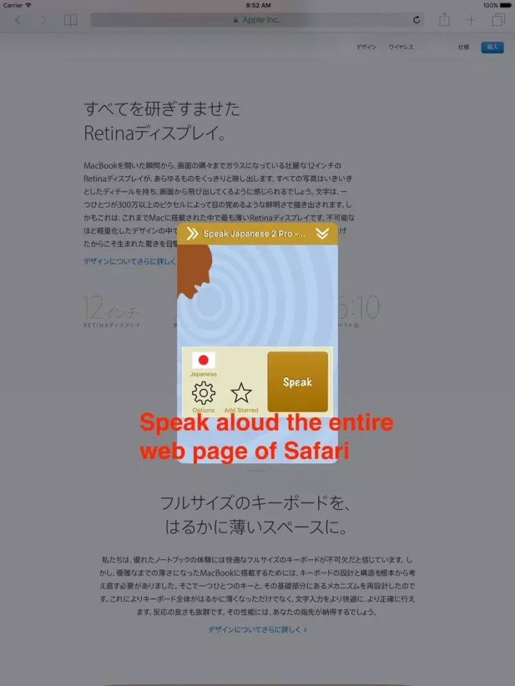 تصاویر SpeakJapanese 2 Pro (6 Japanese Text-to-Speech) iPad 