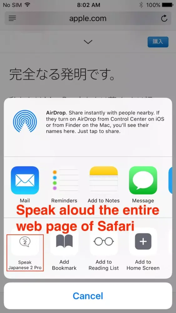 تصاویر SpeakJapanese 2 Pro (6 Japanese Text-to-Speech)