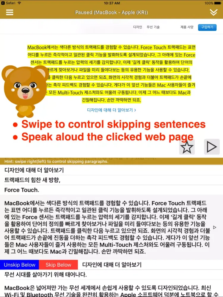 Captures d'écran de SpeakKorean 2 (4 Korean Text-to-Speech) iPad 