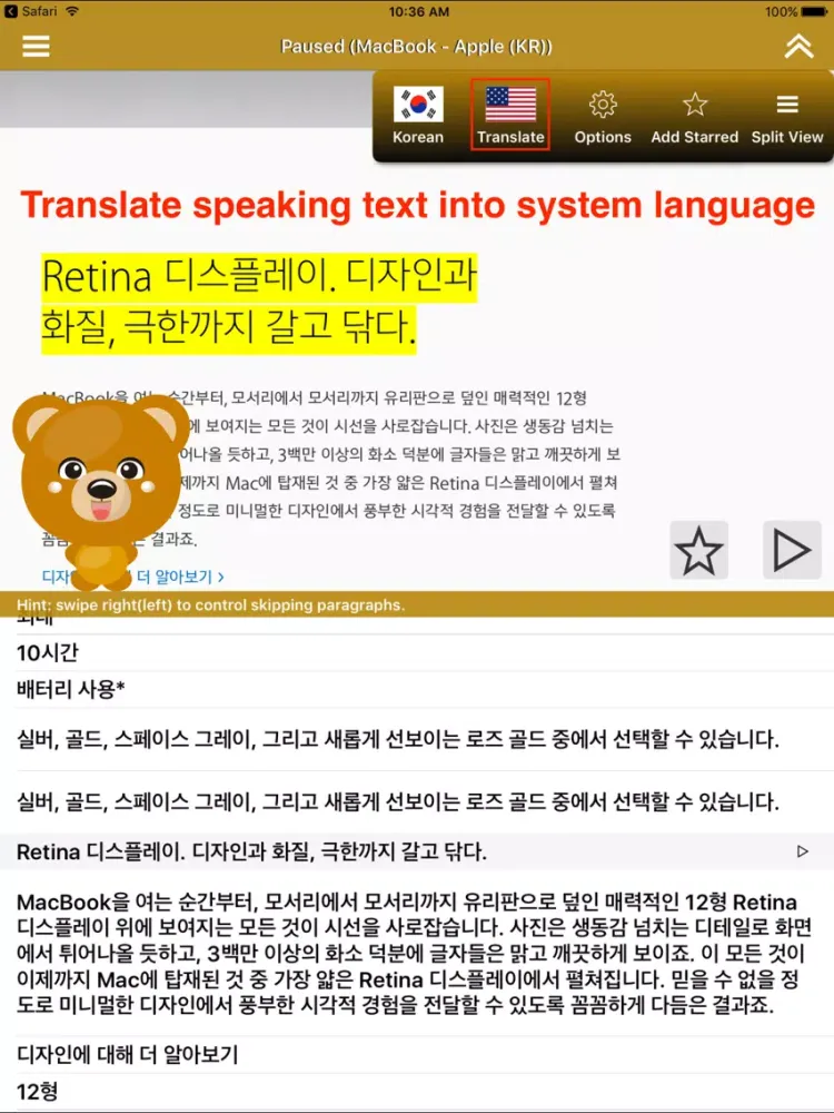 Captures d'écran de SpeakKorean 2 (4 Korean Text-to-Speech) iPad 